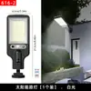 Luz solar para patio exterior, iluminación ultra brillante de alta potencia, lámpara de pared para jardín con sensor de movimiento para uso doméstico, farola LED