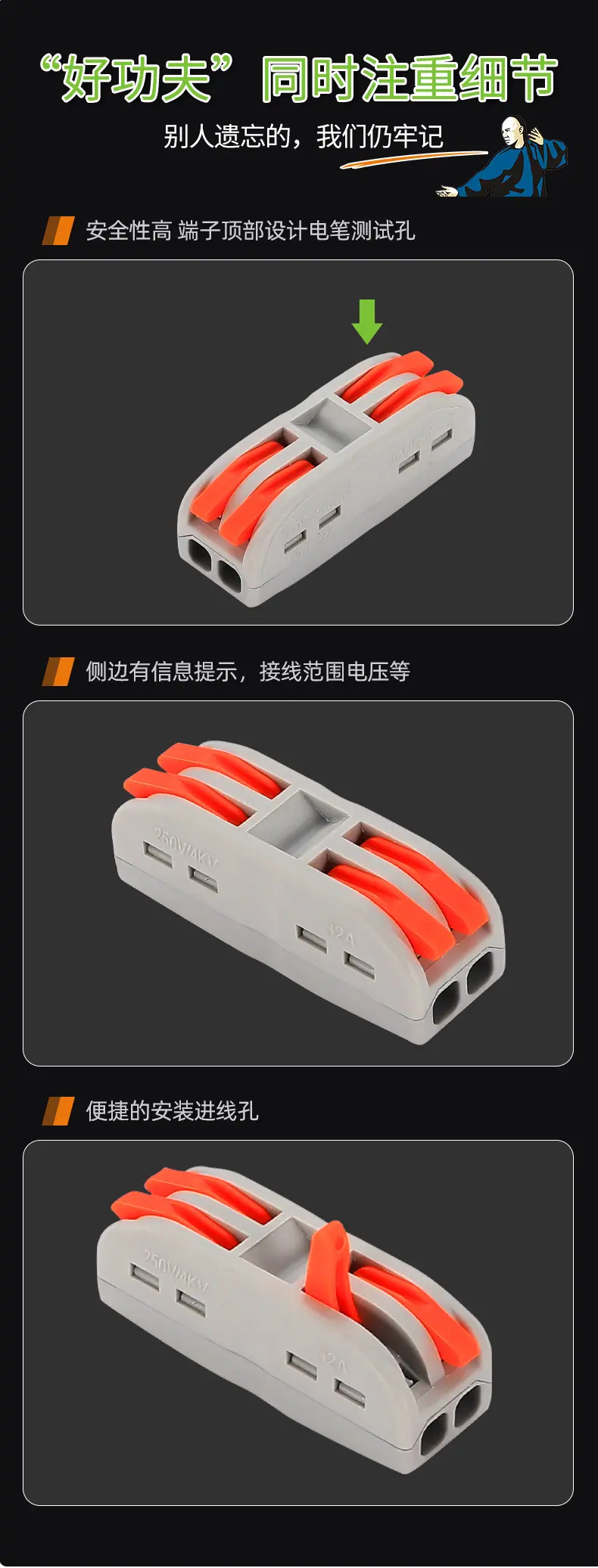 详情图片_11