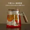 Chaleira com Infusor de Chá de Vidro Resistente ao Calor que Muda de Cor para Uso Doméstico, Separação Chá-Água, Ferramenta Mágica para Pessoas Preguiçosas, Chaleira de Chá com Filtração de Um Toque