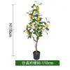 Árvore de Limão Artificial Planta Verde Falsa Decoração de Supermercado Hotel Árvore de Limão Frutífera em Vaso Planta Artificial de Plástico Árvore de Limão Frutífera