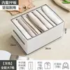 Caja de Almacenamiento Plegable para el Hogar con Tablero de PP para Ropa y Pantalones, Caja de Almacenamiento Multifuncional tipo Cajón