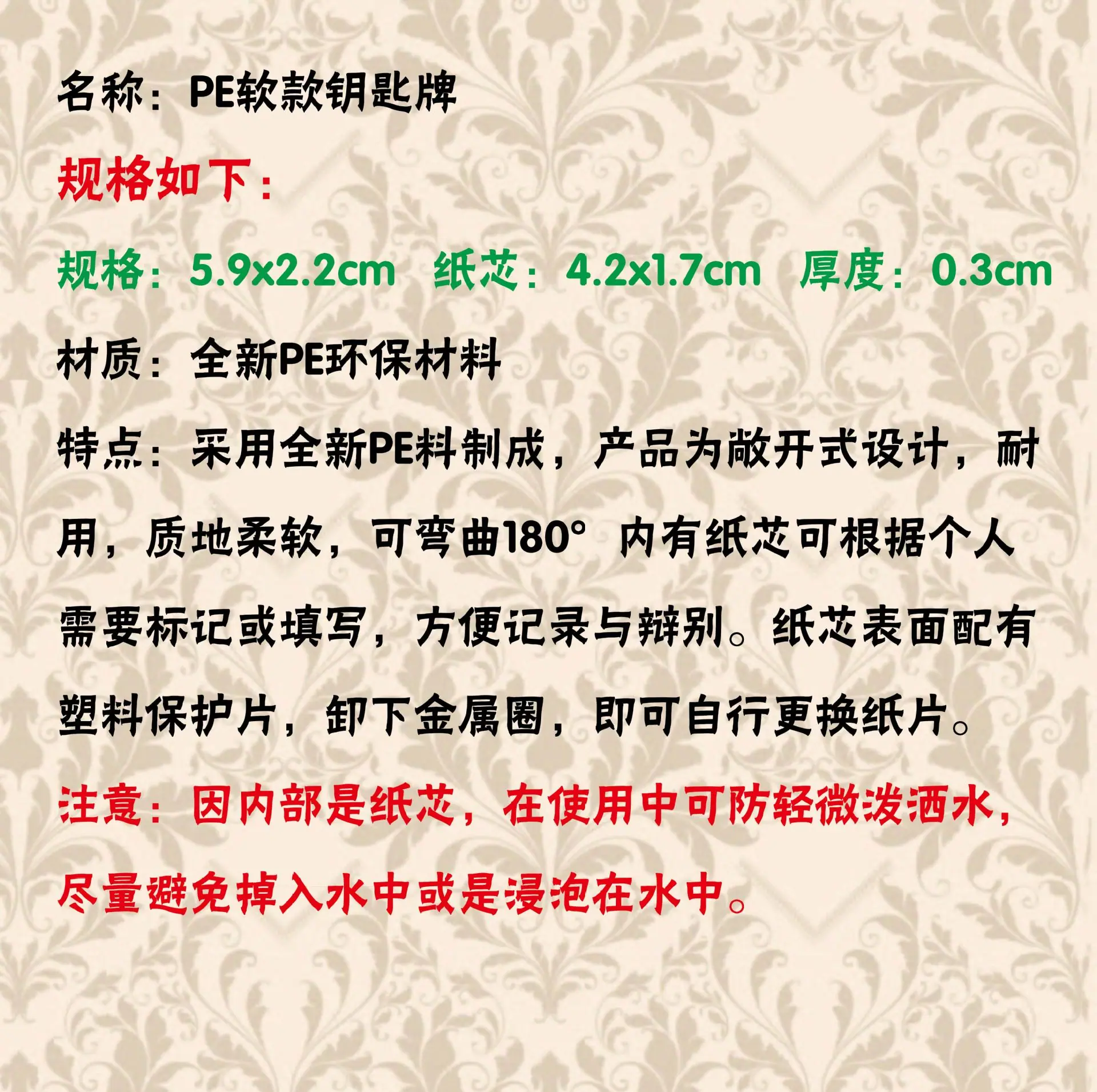 产品介绍-03