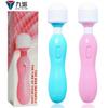 Biberón sexy AV stick segundo maremoto vaso batidor convertidor de frecuencia vibrador masajeador de masturbación femenina fábrica de productos sexuales para adultos