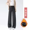 Moda Otoño e Invierno Pantalones de Mascarilla con Cordón Casual Simple, Engrosados de Cintura Alta, Caídos, Sueltos, Adelgazantes, Cálidos, de Pierna Ancha