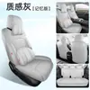 Fundas de asiento especiales para Wuling Starlight 560, cojines para asiento de coche modelo 2026, fundas de asiento de cuero transpirables de cobertura total, cojines para asiento para todas las estaciones