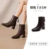 Botas Martin de Tacón Alto con Punta Cuadrada para Mujer 2026 Invierno Nuevo Estilo Piel Suave Suela Suave Con Terciopelo Cálidas Elegantes Versátiles Adelgazantes