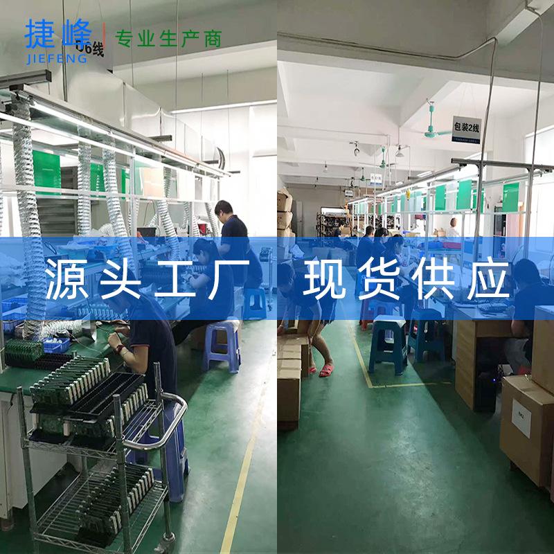 7寸大巴 800封面3