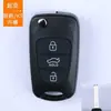 Adequado para Kia Lion Running Chave Dobrável Nova e Antiga Kia K3 K5 Smart Running Carro Controle Remoto Capa de Substituição