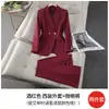 Chaqueta de traje roja para mujer, primavera y otoño, ropa de negocios, temperamento, anfitrión de reunión anual, traje formal, traje, ropa de trabajo, alta gama
