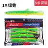 Señuelo blando de simulación Luya de dos colores para locha, pez, individual, 8 bolsas, cebo blando para pesca en agua dulce y salada, anzuelo, grupo de pesca