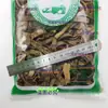 Casca de Phyllophytum, Madeira de Phyllophytum, Espinho de Phyllophytum, Casca de espinho de Phyllophytum, medicina herbal chinesa autêntica a granel sem adulteração, atacado e varejo