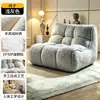 Sofá individual perezoso de tela de lana de cordero color crema, silla de ocio para dormitorio estilo ins, diseño modular para espacios pequeños