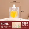 Bolsa Transparente Desechable con Boquilla, Resistente a Altas Temperaturas para Leche de Soya, Té de Leche, Líquidos de Medicina Tradicional China, Bolsa para Café de Reempaque, Bolsa para Sopa para Llevar