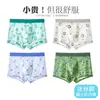 Roupa Íntima Juvenil Tipo a Seda de Gelo Período de Desenvolvimento de Crianças Meninos Calcinha Boxer Masculina de Verão Fina Que Não Aperta as Nádegas