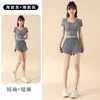 Conjunto Corto de Yoga de Dos Piezas Falsas para Mujer, Transpirable, Amigable con la Piel, Almohadillas para el Pecho Extraíbles, para Correr, Fitness, Ropa Deportiva Anti-Exposición