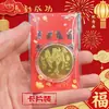 2026 Moneda Conmemorativa Sólida Caballo del Zodiaco Relieve Tridimensional Medalla Conmemorativa Souvenir Cinco Bendiciones Buen Comienzo para Negocios