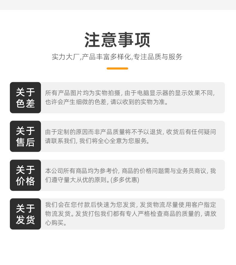 详情_20.jpg