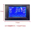 Xingji Baiyu Pantalla LCD de Fabricación de Hielo Pantalla Táctil Langtuo Yikafu Yanghang Jing Hanle Chuang Pantalla de Visualización