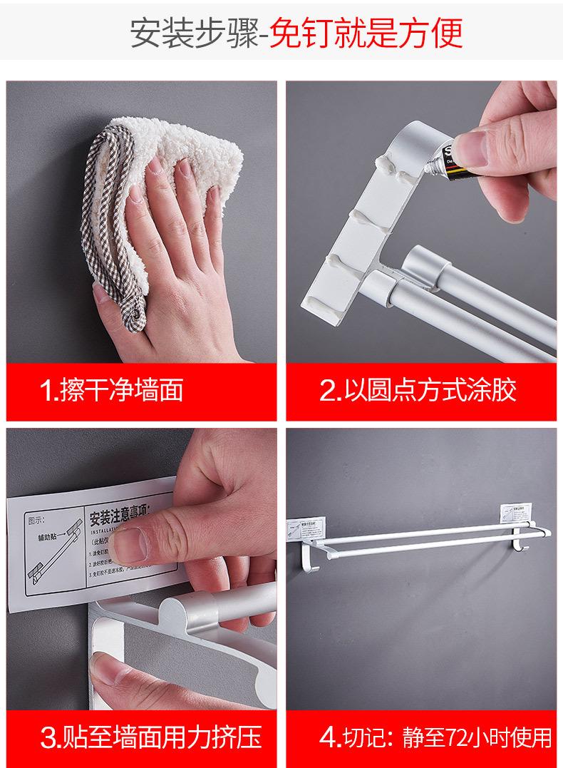 免打孔双杆太空铝毛巾架_12.jpg