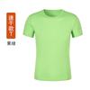 Camisetas de Secado Rápido con Logo Personalizado, Camisas Publicitarias con Texto Impreso, Polos de Manga Corta 100% Algodón, Ropa de Trabajo para Grupos Corporativos DIY, Hecho a Medida