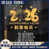 2026 Feliz Año Nuevo del Caballo Lindo Dibujo Animado Tienda Vidrio Ventana Pegatina Estática Oficina Atmósfera Decoración Pegatina