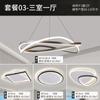 Lámpara de araña para sala de estar moderna simple atmósfera LED paquete combinado para toda la casa lámpara para habitación comedor lámpara Zhongshan iluminación