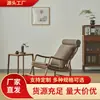 Nova cadeira de balanço de lazer em madeira de nogueira preta norte-americana estilo chinês, poltrona reclinável individual estética estilo Song, móveis de sofá preguiçoso