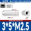 Acero Inoxidable 304 Columna Guía Redonda Roscada Pasador Cilíndrico Agujero Interno Roscado Pasador de Posicionamiento M3M4M5M6M10Mm