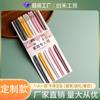Palillos de uñas de 10 colores con patrón personalizable al por mayor de fábrica, palillos para una persona, un grupo comunitario, compra en línea, palillos de aleación en vivo populares
