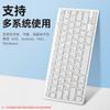 Teclado Bluetooth X5 Adecuado para iPad Teléfono Móvil Tableta Computadora Teclado Mágico Inalámbrico Silencioso Universal Venta al por Mayor