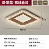 Lámpara de Techo para Sala de Estar Estilo Chino, Lámpara de Dormitorio Simple Moderna Estilo Chino Nuevo Protección Ocular, Paquete de Iluminación para Vestíbulo de Cristal de Lujo Ligero