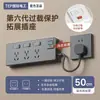Tomada de Extensão Elétrica Internacional Régua de Energia Multi-Portas Régua de Energia Multifuncional Conversor de Expansão de Painel Ultrafino