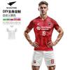 Conjunto de Uniforme de Fútbol para Hombre Verano Manga Corta Secado Rápido Uniforme de Equipo Deportivo Ropa de Entrenamiento Escuela Primaria Fútbol Personalizado