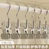 Pinza para Pantalones, Colgador de Pantalones Doméstico sin Costuras, Pinza de Ropa Especial Multifuncional con Gancho, Organizador de Armario para Pantalones