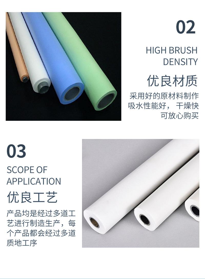 吸水辊_04.jpg