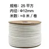 Tubo PVC em Forma de Flor de Ameixa em Branco Numerado Identificação de Fios Manga Marcador de Fios Marcador de Cabos