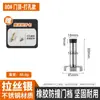 Tapón de Puerta de Acero Inoxidable Sin Taladro Modelo Nuevo Extensión de Puerta de Baño Cilíndrico Anti-Colisión Espesado Tapón de Puerta de Ingeniería