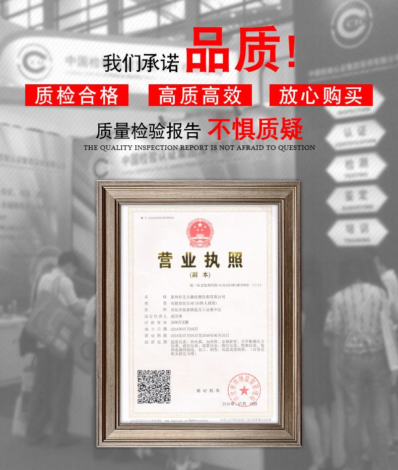 微信图片_20240618144939