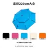 Parasol Especial Personalizado para Carrito de Puesto al Aire Libre para Acampada al Aire Libre Paraguas de Acero Inoxidable Portátil Plegable Desmontable Paraguas Grande