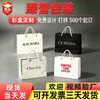 Sacolas de Papel Personalizadas para Presentes Corporativos, Papel Kraft Cartão Branco com Estampagem Dourada para Presentes de Lojas de Roupas