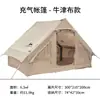 Alemania 2026 Fabricante Más Vendido En Stock Tienda de Campaña Inflable para Exteriores Tienda tipo Cabaña de Algodón Impermeable Espesa Camping