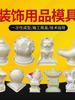 Componente de Cimento Bola de Feng Shui Pré-fabricada Estilo Europeu Acessórios para Casa Coluna de Canto de Varanda Vaso Coluna Ornamento de Corrimão Molde