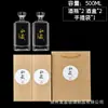 Garrafa de Vidro Transparente Quadrada para Bebidas Alcoólicas, Garrafa de Vinho Vazia, Garrafa de Vinho Vazia de Vidro Selada Multifacetada de Alta Qualidade, Embalagem de Caixa de Vinho