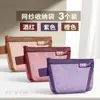 Bolsa Creativa Mini para Monedas, Bolsa para Llaves, Bolsa de Almacenamiento para Cosméticos y Labiales, Nueva Bolsa de Malla, Bolsa Pequeña para Monedas