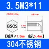 Coluna de Porca de Pressão para Furo Cego de Aço Inoxidável 304 Prisioneiro Hexagonal de Pressão Placa de Pressão Prisioneiro de Pressão Bsos-M3M4M5M6