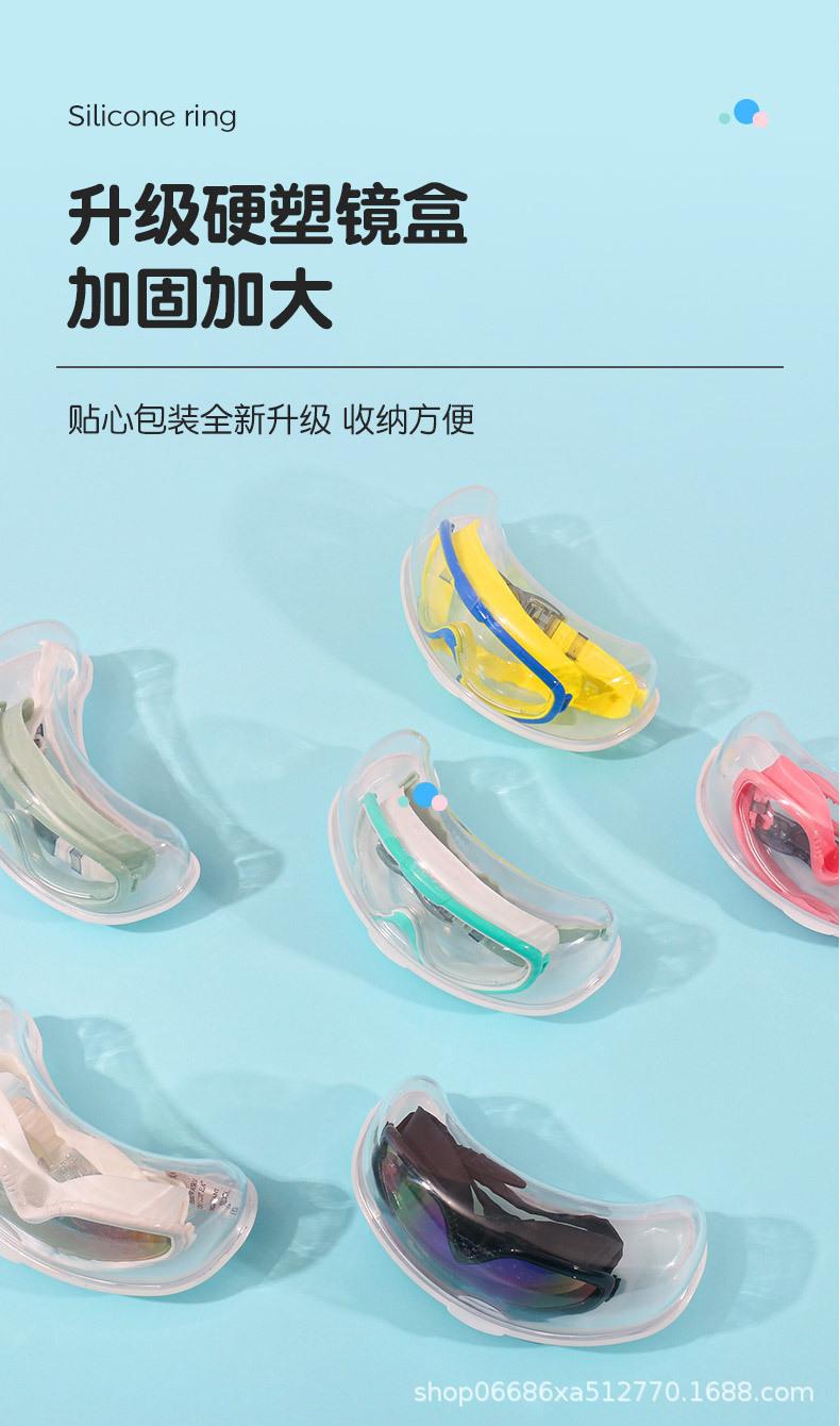 儿童泳镜-详情页_08.jpg