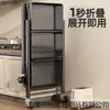 Nuevo estante de almacenamiento plegable de múltiples capas, carrito organizador móvil para snacks de cocina y dormitorio