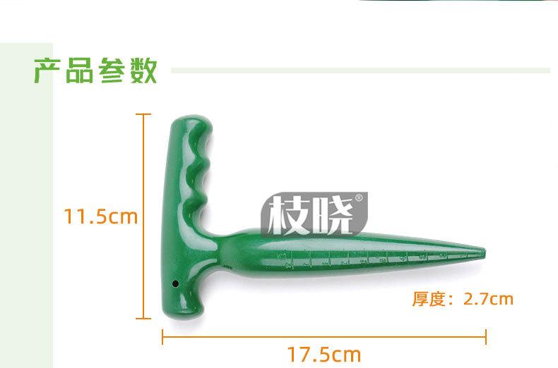 澳莉嘉详情页-塑料打洞器（无水印）_05.jpg