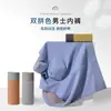 Ropa Interior Masculina de Doble Capa, Cintura Media de Seda de Hielo, Bloques de Color, Calzoncillos Bóxer Masculinos Sin Costuras, Cómodos, Antibacterianos, de Secado Rápido para Hombres Jóvenes
