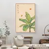 Galería de Arte de la Familia Qiao: Pinturas Decorativas Estilo Chino, Comedor, Cocina de Casa Rural, Sala de Estar, Tres Comidas, Cuatro Estaciones, Todo Sale Bien